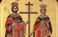 La mulţi ani fericiţi de Sfinţii Constantin şi Elena!